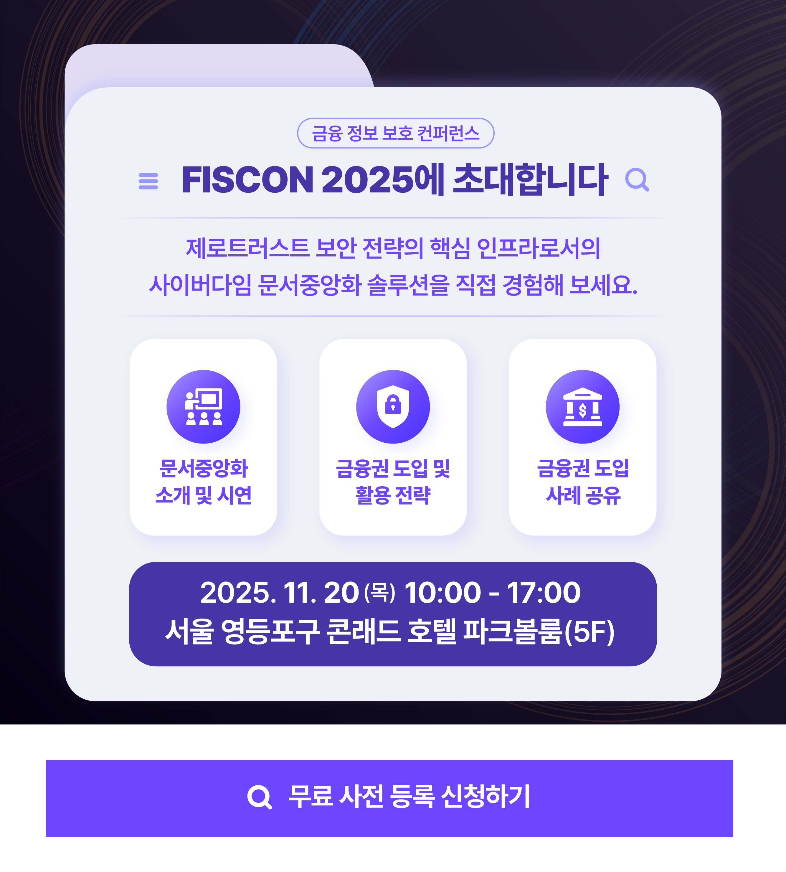 Cyberdigm popup image